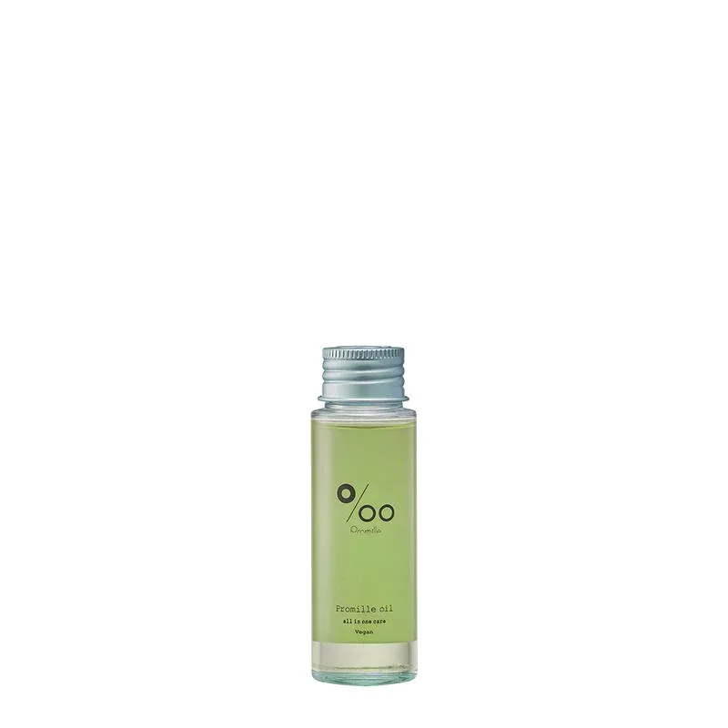 プロミルオイル ヴィーガン 50ml プロミル オイル ヘアオイル スタイリングオイル トラックオイル 洗い流さない トリートメント