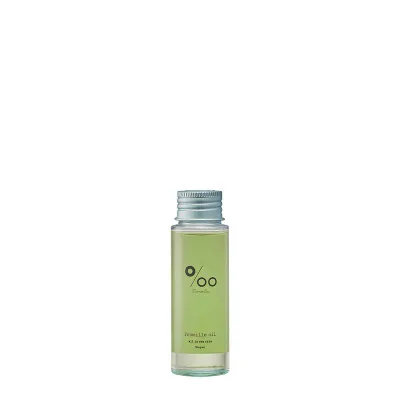 プロミルオイル ヴィーガン 50ml プロミル オイル ヘアオイル スタイリングオイル トラックオイル 洗い流さない トリートメント