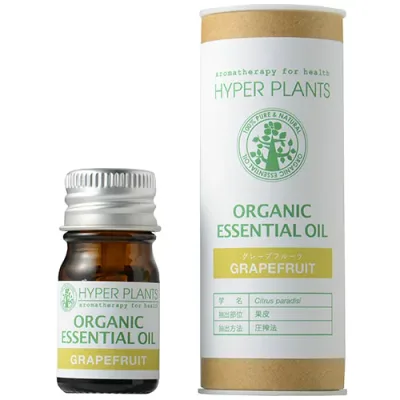 『ハイパープランツ オーガニック エッセンシャルオイル グレープフルーツ 5ml』【オイル 精油 エコサート アロマ HYPER PLANTS】