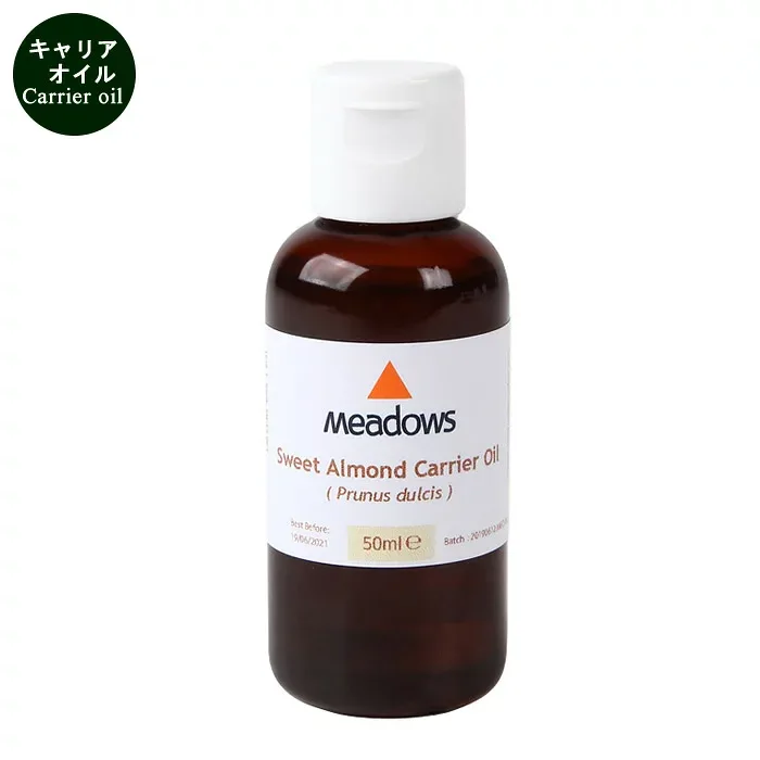 『メドウズ スイートアーモンド キャリアオイル 50ml』【植物油 オイル 保湿 ナチュラル フェイシャルケア 必須脂肪酸 meadows】