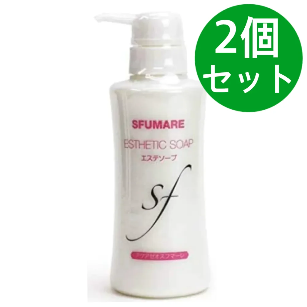 アクアゼオ スフマーレエステソープ 500ml 大人気のエステソープが500mlにリニューアルしました。【2個セット】