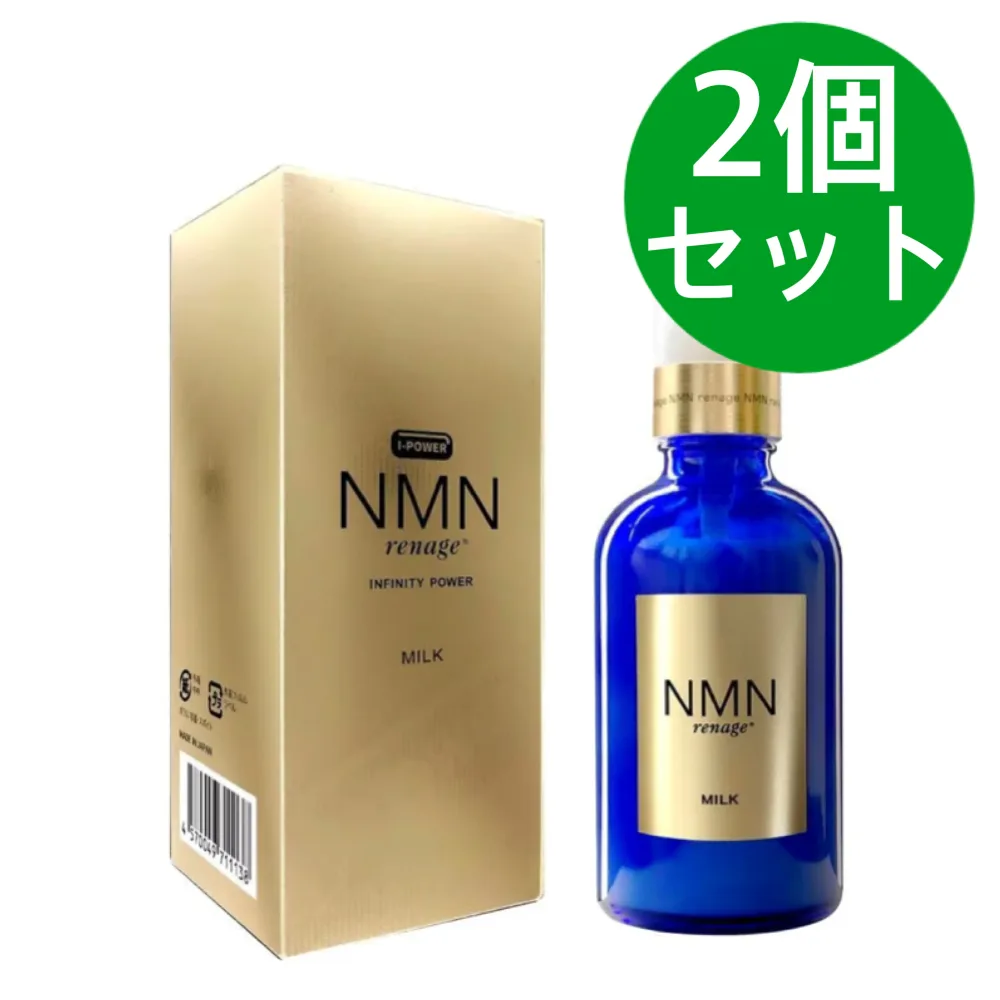 NMN renage (エヌエムエヌ レナージュ) エヌエムエヌレナージュミルク 100ml【2個セット】