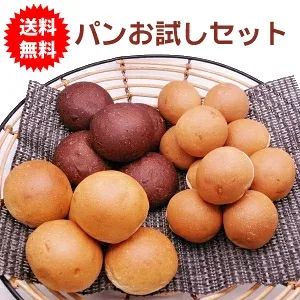 糖質制限パンお試しセット (全3種類) 【送料無料】 詰め合わせ 糖質オフ 低糖質ダイエット ボディメイク 食事 メニュー 【BIKKE】
