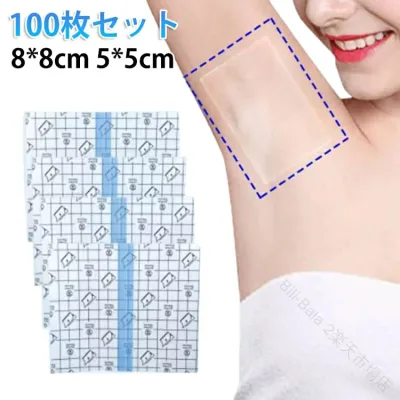 脇汗パッド ワキ汗 100枚入り 汗取りシート 脇汗シート 脇汗対策 直貼り 透明テープ 汗染み防止 あせジミ防止 汗ジミ防止 汗取りパッド 消臭 防臭 目立たない 汗対策 脇汗ケア 衣類 汗じ