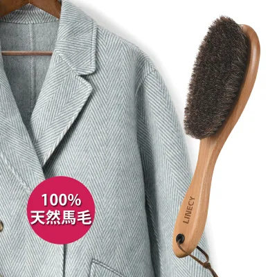 【マラソン期間中P10倍+5%OFF】天然 馬毛ブラシ 洋服ブラシ 洋服 ブラシ 靴 ブラシ 天然馬毛100% 毛玉取り ペット コート ソファー カシミヤ ストール 天然木 婦人服 紳士服 静電除去 ほこり スーツブラシ 埃取り お歳暮 ギフト 送料無料 新生活 ギフト