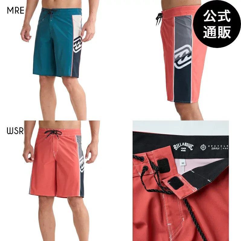【OUTLET】【30%OFF】【送料無料】ビラボン メンズ DBAH 2.0 PRO ボードショーツ 【2025年夏モデル】 全2色 28/29/30/31/32/34 BILLABONG
