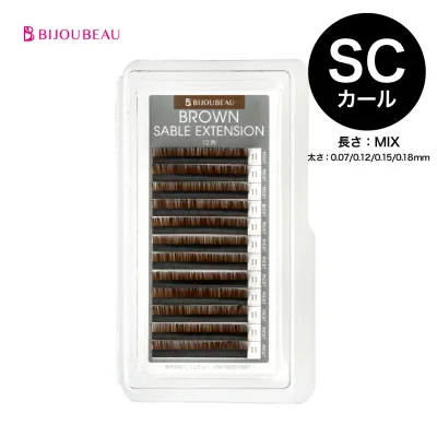 ブラウンセーブル12列 SCカール (太さ:0.07/0.12/0.15/0.18mm) (長さMIX:8〜13mm各2列)マツエク まつげエクステ まつ毛エクステ 【ネコポス便対応】【6個まで同梱可】 ビジュビューマツエク シングル