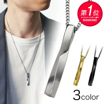ツイストスティックネックレス メンズ ステンレス ペンダント ひねり ねじり スティックペンダント バーネックレス 55cm アジャスター付き シルバー ブラック ゴールド シンプル 縦長 プレートネックレス アクセサリー ギフト bassp-5301