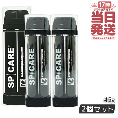 【2個セット】V3日焼け止め スピケア V3 プロテクション サンスクリーン Cサンクリーム 日焼け止め 22.5g SPF50++++ DSクリーム 22.5g SPICARE Protection Sunscreen UV サロン専売品 送料無料