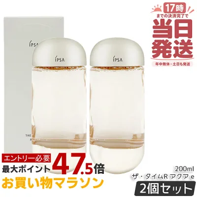 【2個セット】【国内正規品】IPSA イプサ ザ・タイムR アクア e 200ml IPSA 化粧水 薬用化粧水 医薬部外品 保湿 コスメ 肌荒れ ニキビ 乾燥 整肌 うるおい 潤い キメ みずみずしい 保湿 テカりにくい アルコール スキンケア イプサ リニューアル品 送料無料