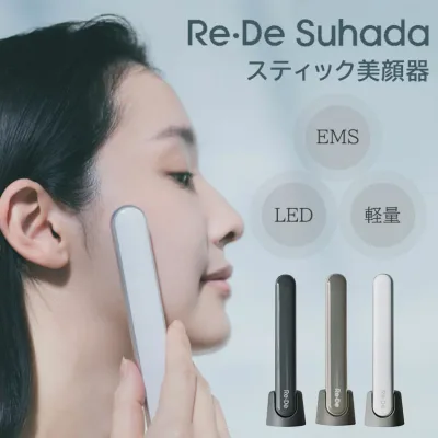 Re・De Suhada スティック美顔器 リデ スハダ 美顔器 スキンケア フェイスケア EMS LED 温熱 振動 くすみ リフトアップ コンパクト 美容家電 FM01A【ポイント10倍】