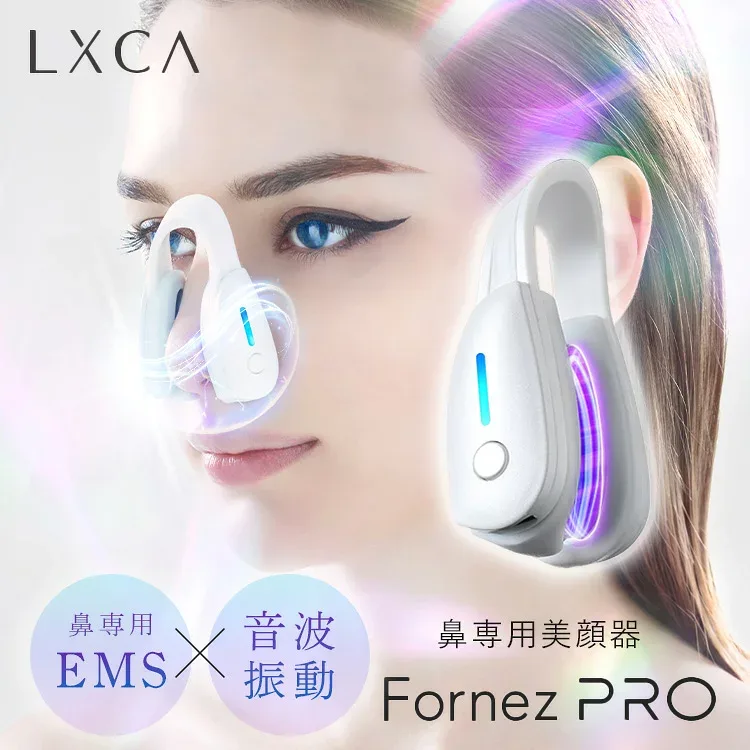 【正規販売店】LUXCEAR Fornez PRO フォーネス プロ 鼻専用 美顔器 ノーズクリップ EMS 小鼻ケア 鼻 小さく グッズ 美鼻 美容家電 ながらケア ルクセア【ポイント10倍】