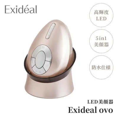 【クーポン発行中】【メーカー直送】ハスラック LED美顔器 エクスイディアル オーヴォ Exideal ovo EX-HA01PG 美顔器 日本製 スキンケア フェイスケア LED コンパクト 軽量 美容家電