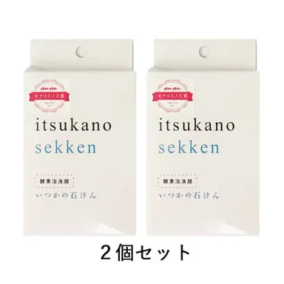 2個セット いつかの石けん 100g