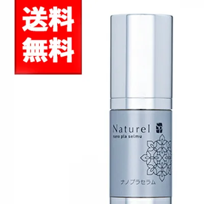 ナチュレル 生コラーゲン&プラチナナノコロイド美容液 ナノプラセラム 30ml 年齢肌 白金ナノ美容液 プラチナナノコロイド 低分子 高濃度 エッセンス ハリ エイジングケア エアレス おすすめ 目元 口元 乾燥肌