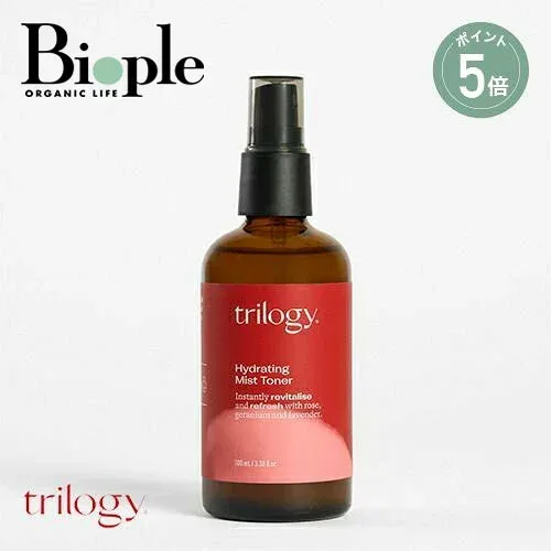 【ポイント5倍】【trilogy】ハイドレーティング ミストトナー | 化粧水 フェイスミスト トナー ミスト ミストローション 化粧品 スキンケア フェイスケア 保湿 水分補給 ローズオイル スプレー 顔 保湿化粧水 基礎化粧品 化粧品 乾燥肌 女性