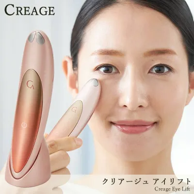 【おまけ付き】ヤーマン YA-MAN クリアージュ アイリフト (送料無料) 目元美顔器 ヤーマン エステ フェイシャルケア 美顔器 CREAGE EMS コンパクト 目元 口元 軽量 充電式 美顔器 EYE LIFT