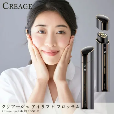 【おまけ付き】ヤーマン YA-MAN クリアージュ アイリフト フロッサム (送料無料) 目元美顔器 ヤーマン エステ フェイシャルケア 美顔器 LED EMS RF ラジオ波 コンパクト 目元 口元 軽量 充電式 美顔器 EYE LIFT