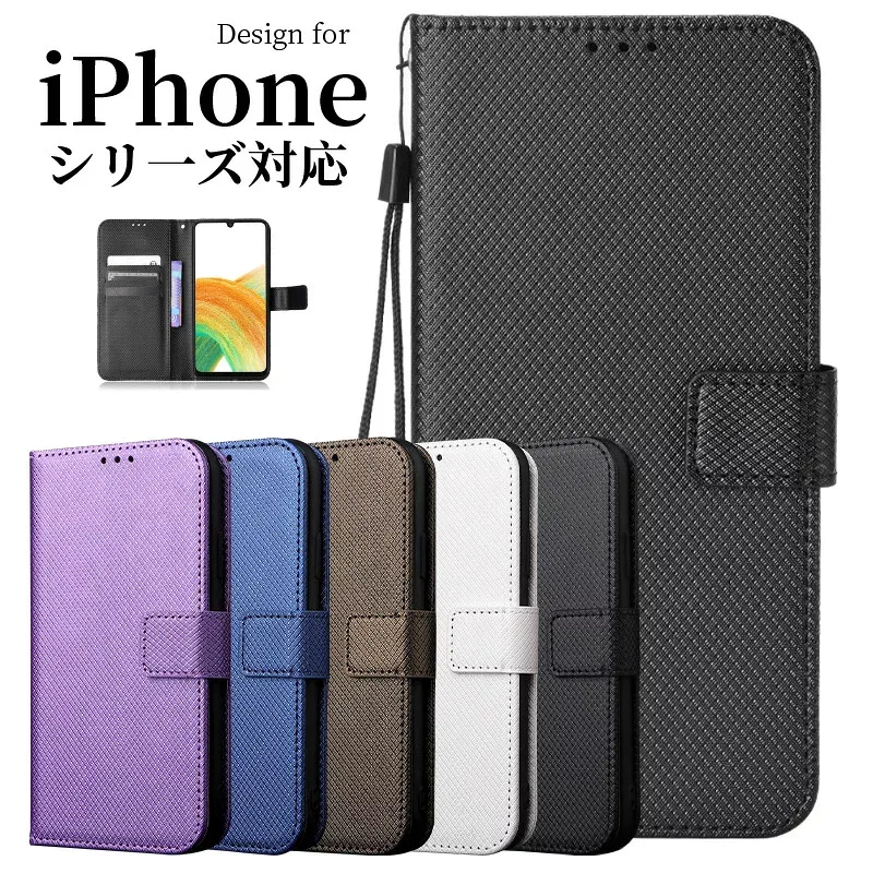 iPhone 17e 14 plus 14 pro ケース iPhone SE 第3世代 2022 カバー iPhone 15 15 Plus 15 Pro ケース iPhone 18 Pro 14 14 pro max 13 13mini 13 Pro MAX 12 12mini 12 Pro 12 Pro Max 11 Pro 11 Pro Max XR 7 8 保護ケース iPhone 17 カバー カード収納 横開き 耐衝撃