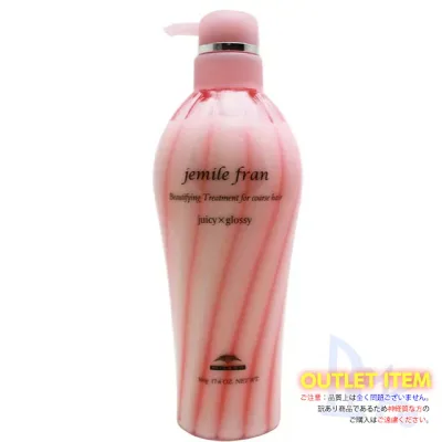 送料無料価格 ミルボン ジェミールフラン トリートメント ジューシー × グロッシー 500g milbon jemile fran【うるツヤ】