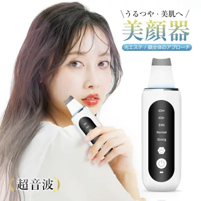 ウォーターピーリング 超音波 多機能 美顔器 毛穴洗浄 毛穴ケア 超音波ピーリング イオンクリーナー 超音波振動 クレンジング 浸透 洗浄 黒ずみ 角栓ケア いちご鼻 スキンケアグッズ プラスイオン マイナスイオン イオン導出 イオン導入 【PL保険加入済み製品・安心】
