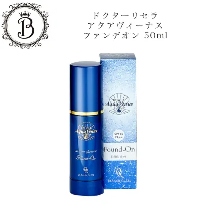 【お買い物マラソン限定クーポン有】ドクターリセラ アクアヴィーナス サンカットシャワー ファンデオン 50ml サロン専売品 送料無料 Dr.Recella りせら 日焼け止め