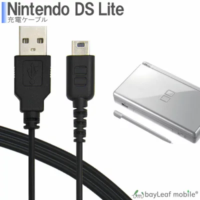 Nintendo DS Lite DS Lite Charger Charging Cable Nintendo Rapid Charging Heavy Duty Disconnection Prevention USB Cable 1.2m