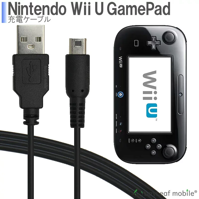 Charging Cable for Wii U GamePad Gamepad Rapid Charging High Durability Disconnection Prevention USB Cable Charger 1.2m