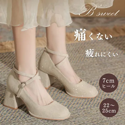 【最大500円OFFクーポン配布中!】\ランキング上位!/ ウェディングシューズ ブライダルシューズ 結婚式 パンプス ベージュ 痛くない 歩きやすい ストラップ 靴 レディース チャンキーヒール ラメ フォーマル 二次会 前撮り 花嫁 パーティー 発表会【sho125hd】
