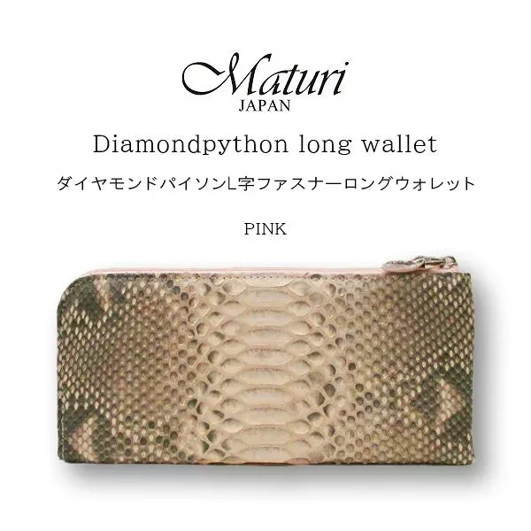 財布 メンズ レディース 長財布 本革 レザー ダイヤモンドパイソン ヘビ革 L字ファスナー ピンク ギフト