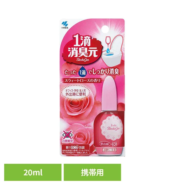 1滴消臭元 スウィートローズ 小林製薬 芳香剤 臭い 消臭元 においをガード 消臭 消臭元