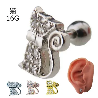 Body Piercing 16G 1.2mm Cat Cat Jewel Sold as 1 Straight Barbell Cartilage Piercing Surgical Stainless Steel 316L Body Piercing 16 Gauge 1.2mm