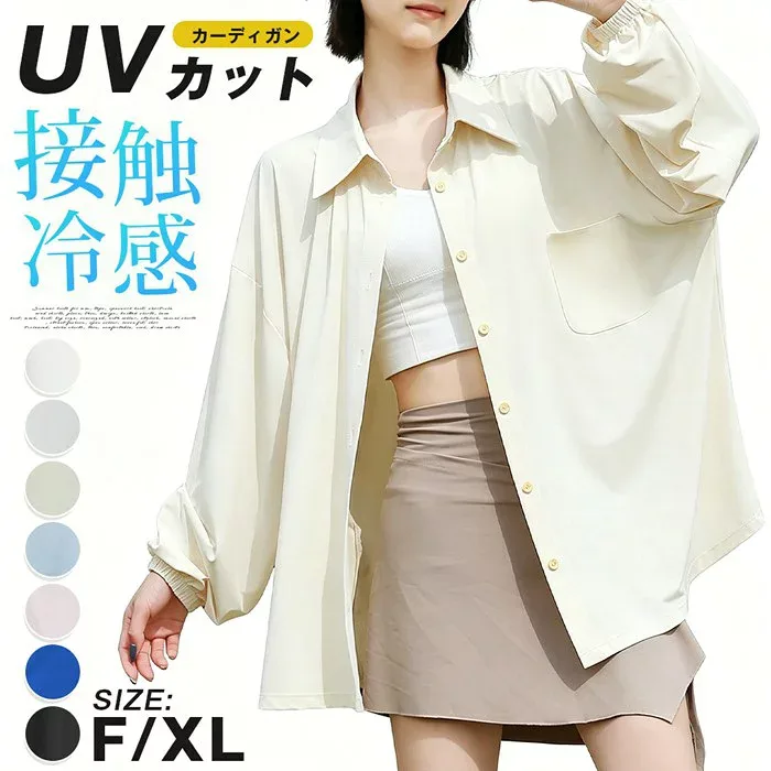 UVカット シャツ カーディガン レディース 接触冷感 長袖 シャツブラウス トップス uvカットブラウス 長袖シャツ 薄手 前開き