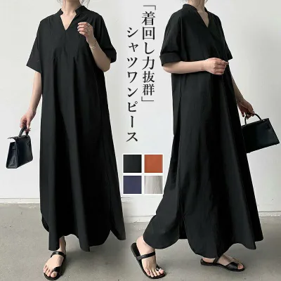 ワンピース レディース ロングワンピース フレア マキシ丈 速乾 春秋 薄手 無地 きれいめ ゆったり 着痩せ 体型カバー カジュアル ルームウェア