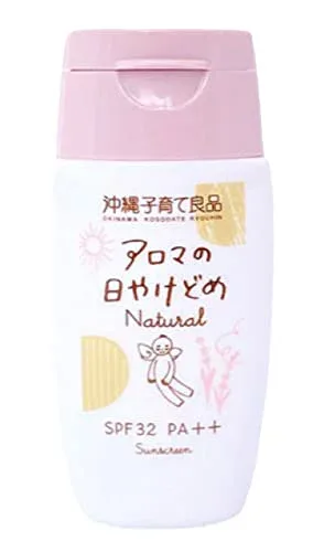 沖縄子育て良品 アロマの日やけどめ Natural 30g
