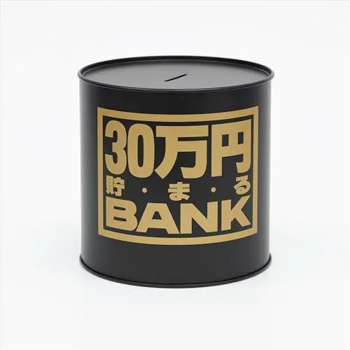 トイボックス メタルバンク30マンエン ブラック 569X