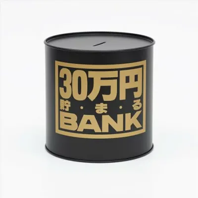 トイボックス メタルバンク30マンエン ブラック 569X