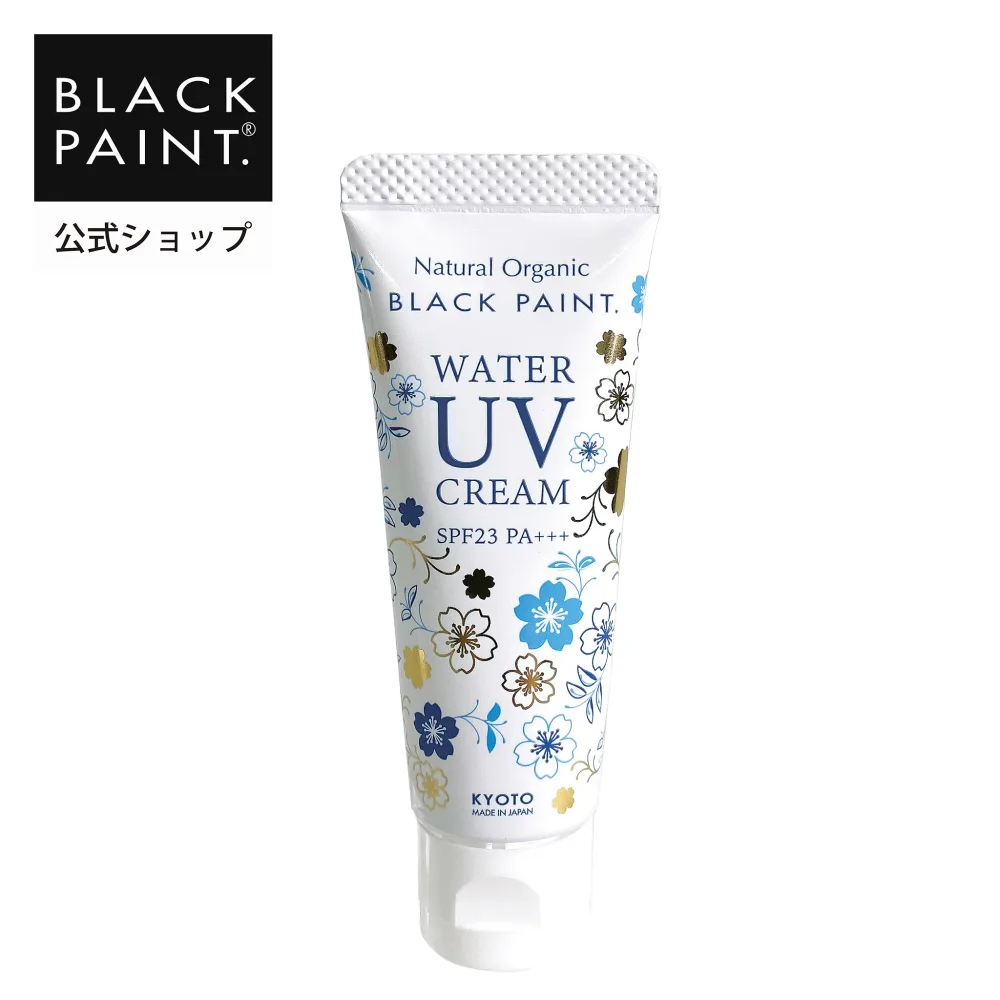 公式【UV下地】ウォーターUVクリーム SPF23 PA+++ 30g 1本 天然素材 パラベンフリー エタノールフリー 菌活 防腐剤不使用 オーガニック認証オイル 天然成分 オーガニック 化粧下地 日焼け止め 紫外線散乱剤 酸化チタン 国産茶葉 シアバター