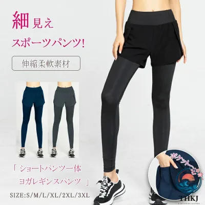 【全品2点で5%OFF】レディーススポーツパンツ ロング丈 トラックパンツ 伸縮柔軟素材 全 3 色 S M L XL 2XL 3XL 安定感ある腰高幅広ウエスト 細見え 快適フィット ポケット付きレギンス