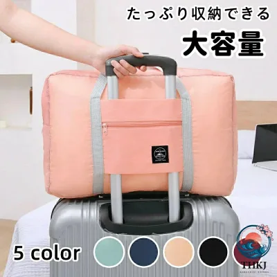 【全品2点で5%OFF】ボストンバッグ トラベルバッグ 軽量 レディース メンズ 大容量 修学旅行 おしゃれ 女子 かわいい 男子 シンプル トラベル 旅行バッグ 旅行カバン キャリーオンバッグ 軽い 機内持ち込み 折りたたみ