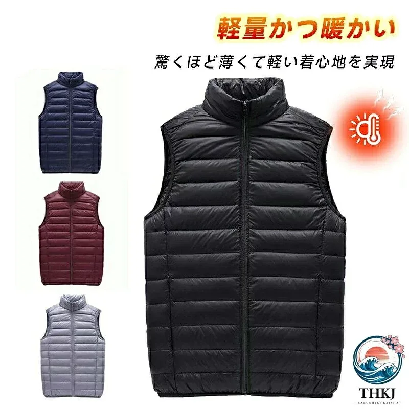 【全品2点で5%OFF】ダウンベスト メンズ キルティングベスト スタンドカラー ライトダウンベスト 軽い 暖か インナーダウン アウター あたたかい 防寒 薄い