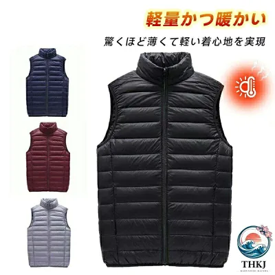 【全品2点で5%OFF】ダウンベスト メンズ キルティングベスト スタンドカラー ライトダウンベスト 軽い 暖か インナーダウン アウター あたたかい 防寒 薄い