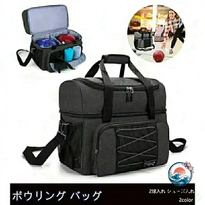 【全品2点で5%OFF】ボウリングバッグ 2 個用 ボウリングボール収納 シューズ収納鞄 スポーツ用品 シニア初心者向け