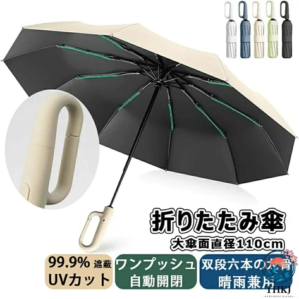 【全品2点で5%OFF】折りたたみ傘 自動開閉 折り畳み傘 日傘 撥水加工 完全遮光 晴雨兼用傘 メンズ レディース 遮光率 99.99% UV カット 超軽量 雨傘 丈夫 高強度グラスファイバー 頑丈な 32 本骨 防水 撥水速乾 頑丈 耐強風 男女兼 梅雨 防災グッズ