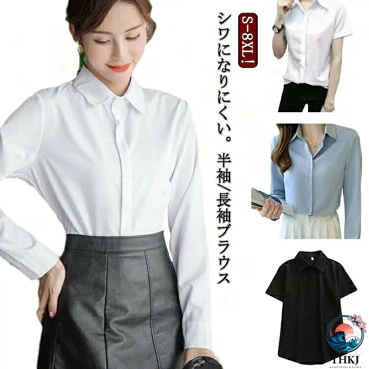 【全品2点で5%OFF】白ブラウス スーツ シフォン トップス インナー 長袖 ブラウス 半袖 黒 秋 入学式 春 衿 襟付き 七五三 白シャツ夏 冬 ビジネス 卒園式 白 オフ 大きいサイズ フォーマル 上品 レディース