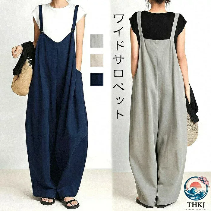 【全品2点で5%OFF】レディース サルエルパンツ オーバーオール サロペット 体型カバー ロングパンツ ワイドパンツ サスペンダー カジュアル つなぎ ポケット付き 九分丈 体型カバー 大きいサイズ 涼しい ゆったり 春夏秋 通勤 美脚