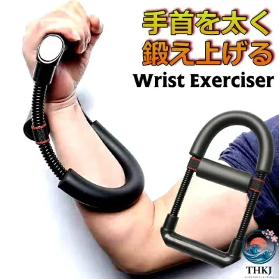 【全品2点で5%OFF】前腕筋 筋トレ 握力 手首 前腕部強化 腕相撲 バスケットボール テニス ゴルフ 柔道 剣道 空手 格闘技