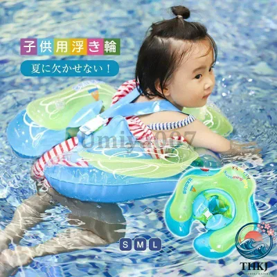 【全品2点で5%OFF】浮き輪 子供 海水浴 水遊び プール ビーチ カワイイ 浮き具 海 アームリング アームヘルパー 水泳 補助具 水泳練習用具
