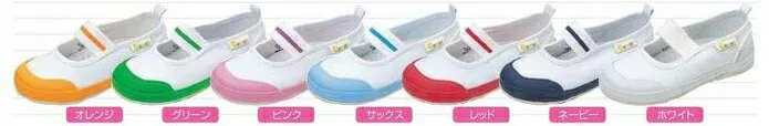【あす楽対応】足に優しい上履きキャロットST01 上靴【ムーンスター】