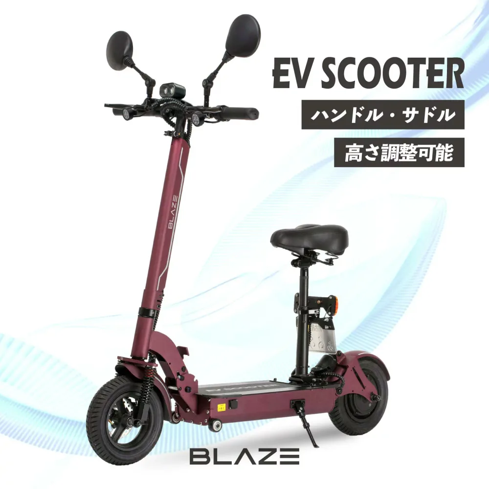 ブレイズEVスクーター 電動バイク 電動キックボード 原付バイク 電動スクーター 折りたたみ 電動自転車 バイク 公道 走行可能 ナンバー取得付 立ち乗りBLAZE EV SCOOTER